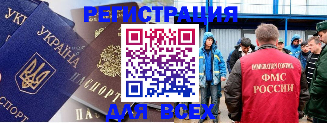 прописка в квартире в Яхроме
