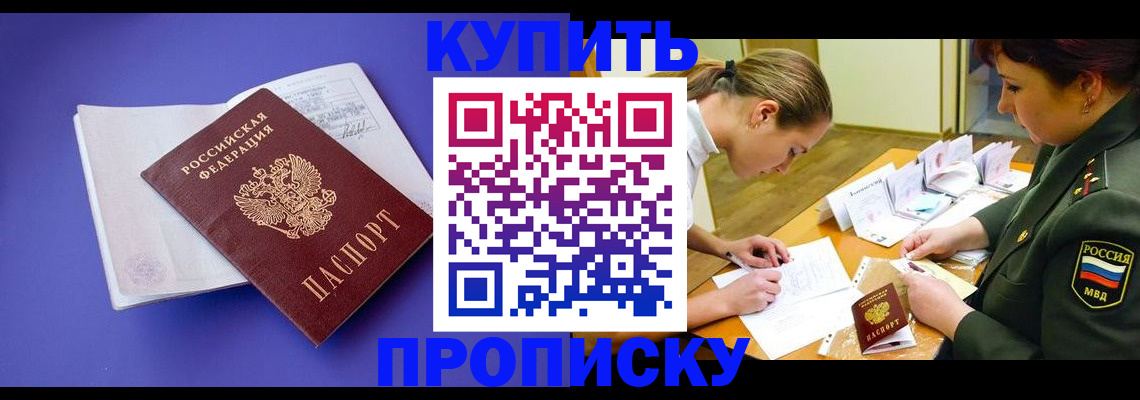регистрация для дет. сада в Яхроме