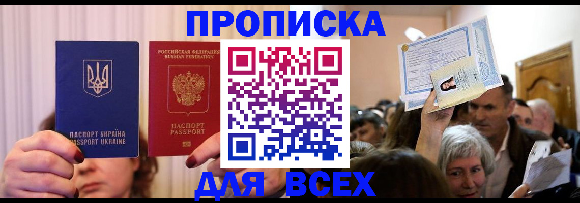форма 3 в Яхроме