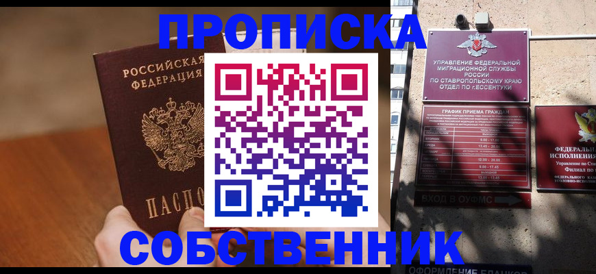 регистрация для дет. сада в Яхроме